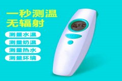 <b>医疗器械产品分类标准和规则是什么?</b>